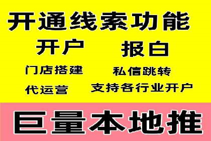 百度SEM代运营案例分析：助力企业品牌腾飞